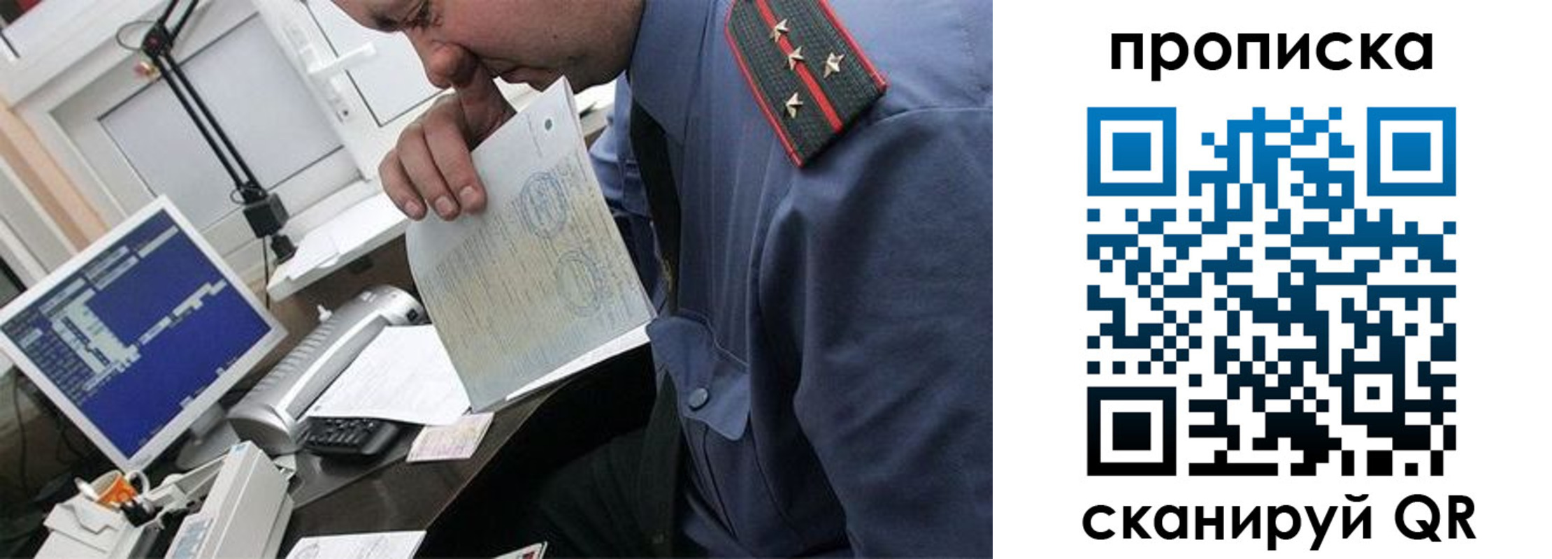 форма 3 в Белёве